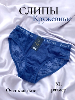 Темно-синий