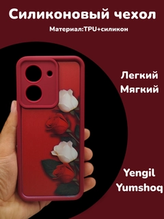 Слоновая кость