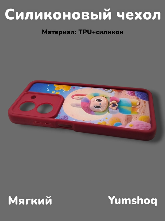 Чехол для Redmi 13 C