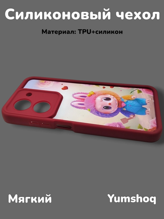Чехол для Redmi 13 C