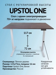 Белый