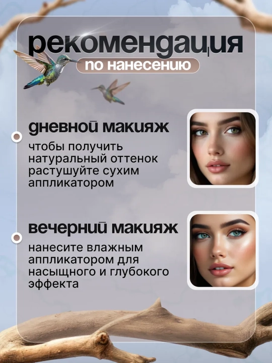 Моно тени для век SILVANA 22, с шиммером блестящие, розово-коричневые 