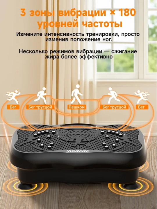Виброплатформа для похудения и фитнеса, кардио тренажер с эспандерами и Bluetooth, до 200кг