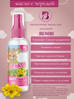 Розовый