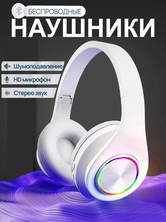 Simsiz Bluetooth quloqchinlar B39, LED yoritgichli