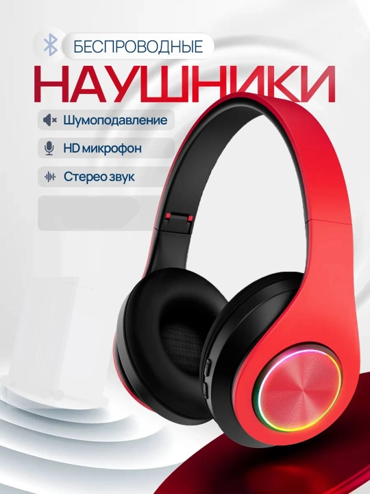 Simsiz Bluetooth quloqchinlar B39, LED yoritgichli