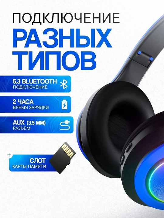 Simsiz Bluetooth quloqchinlar B39, LED yoritgichli