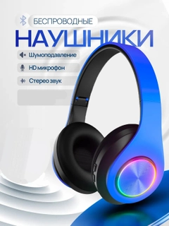 Havorang