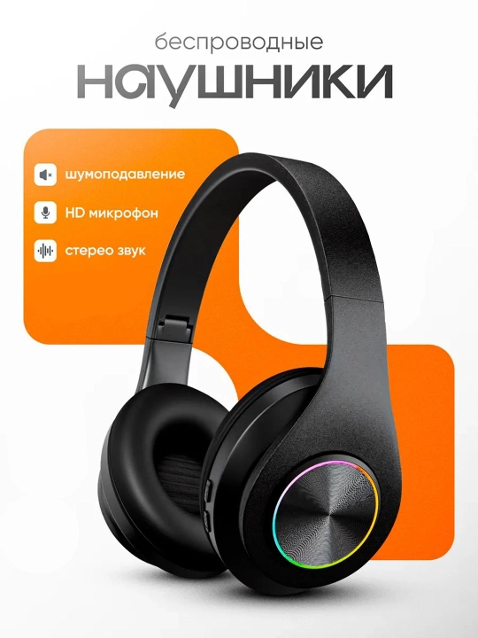 Simsiz Bluetooth quloqchinlar B39, LED yoritgichli