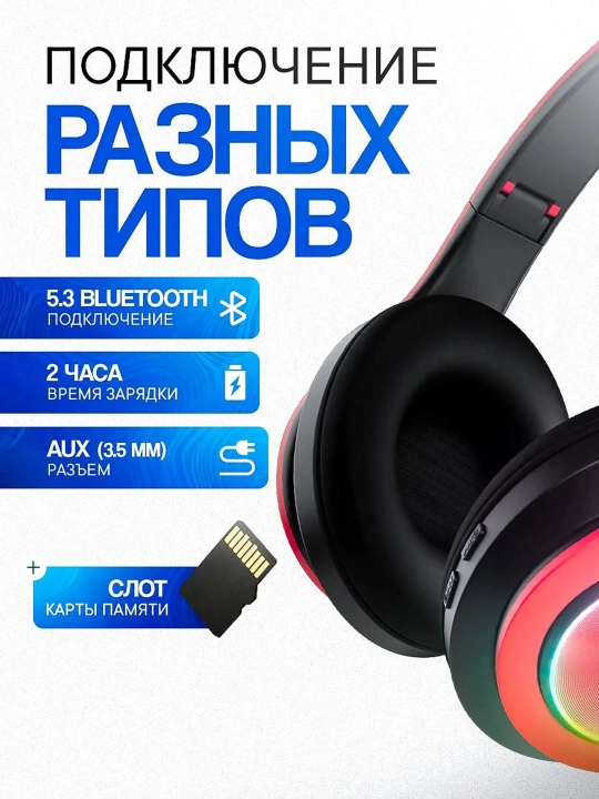 Simsiz Bluetooth quloqchinlar B39, LED yoritgichli