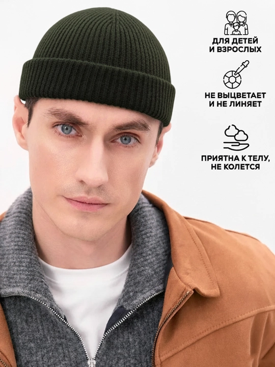 Шапка бини теплая, осенняя и зимняя, для мужчин и женщин, унисекс