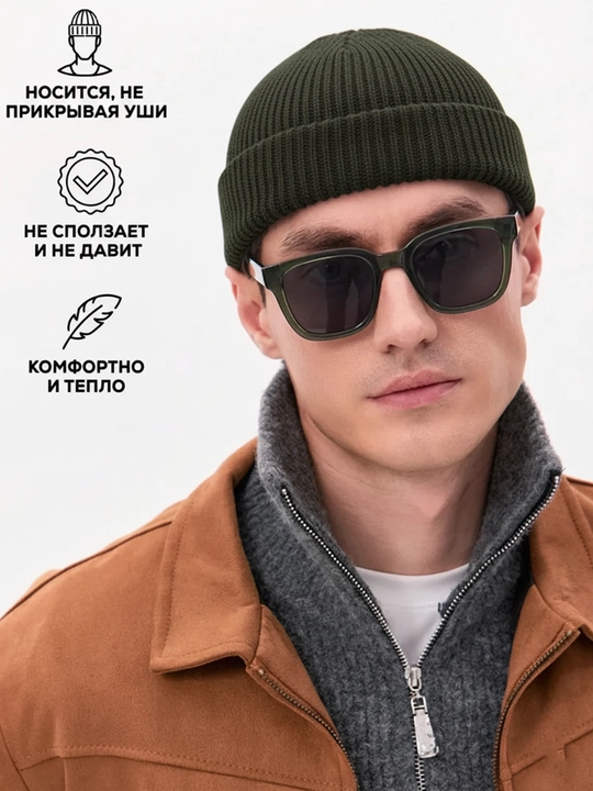 Шапка бини теплая, осенняя и зимняя, для мужчин и женщин, унисекс