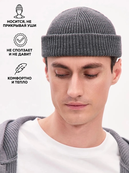 Шапка бини теплая, осенняя и зимняя, для мужчин и женщин, унисекс