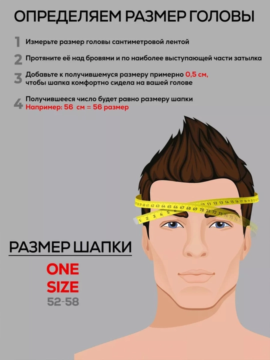 Шапка бини теплая, осенняя и зимняя, для мужчин и женщин, унисекс