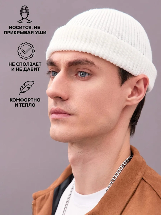 Шапка бини теплая, осенняя и зимняя, для мужчин и женщин, унисекс