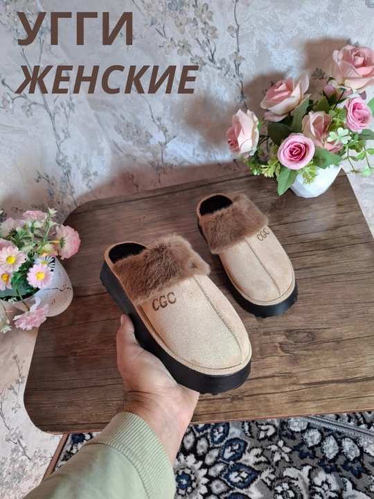 Ayollar shippagi, 36-40 o‘lchamdagi uggi