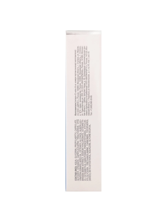 LIBREDERM Gialuron krem koʻz atrofiga 20 ml
