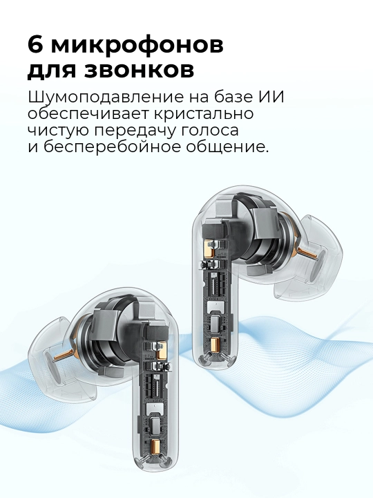 Simsiz quloqchinlar Baseus Bass BP1 Pro TWS, ANC, LDAC, 55 soat
