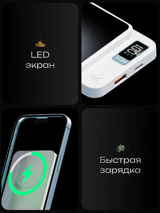 MagSafe tashqi akkumulyatori, PowerBank 10 000 mA/soat, 22,5 Vt magnit, tez zaryadlanuvchi