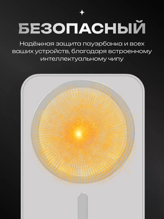 MagSafe tashqi akkumulyatori, PowerBank 10 000 mA/soat, 22,5 Vt magnit, tez zaryadlanuvchi