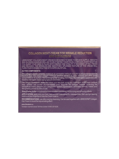 LIBREDERM Collagen Ajinlarni kamaytirish uchun tungi krem, taranglik, 50 ml