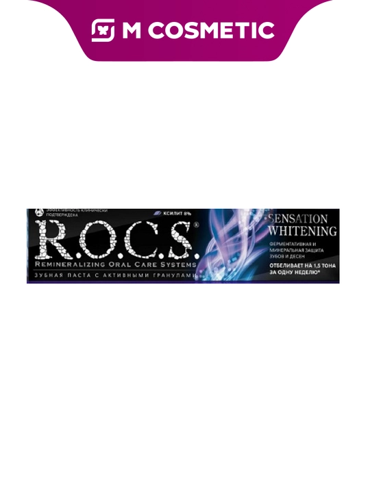 R.O.C.S. Tish pastasi Sensatsiyali oqartirgich, 74 g
