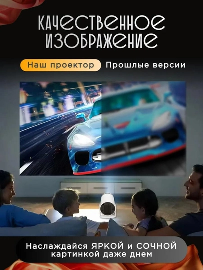 HY 300про cмарт проектор 4K FULL HD, Wi-Fi