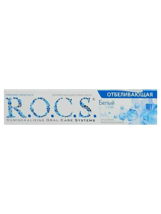 R.O.C.S. Tish pastasi, oqartiruvchi, 74 g