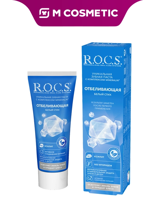 R.O.C.S. Tish pastasi, oqartiruvchi, 74 g