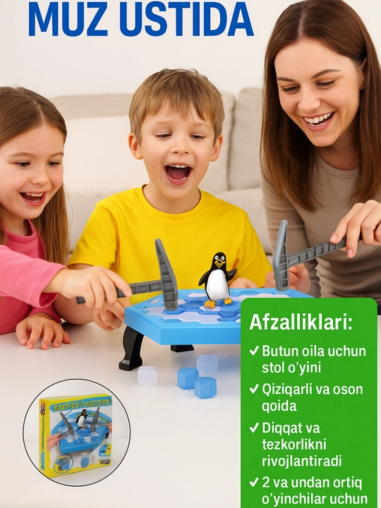 Настольная игра "Пингвин на льдине", развивающая игра