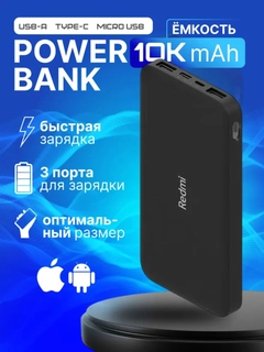Черный