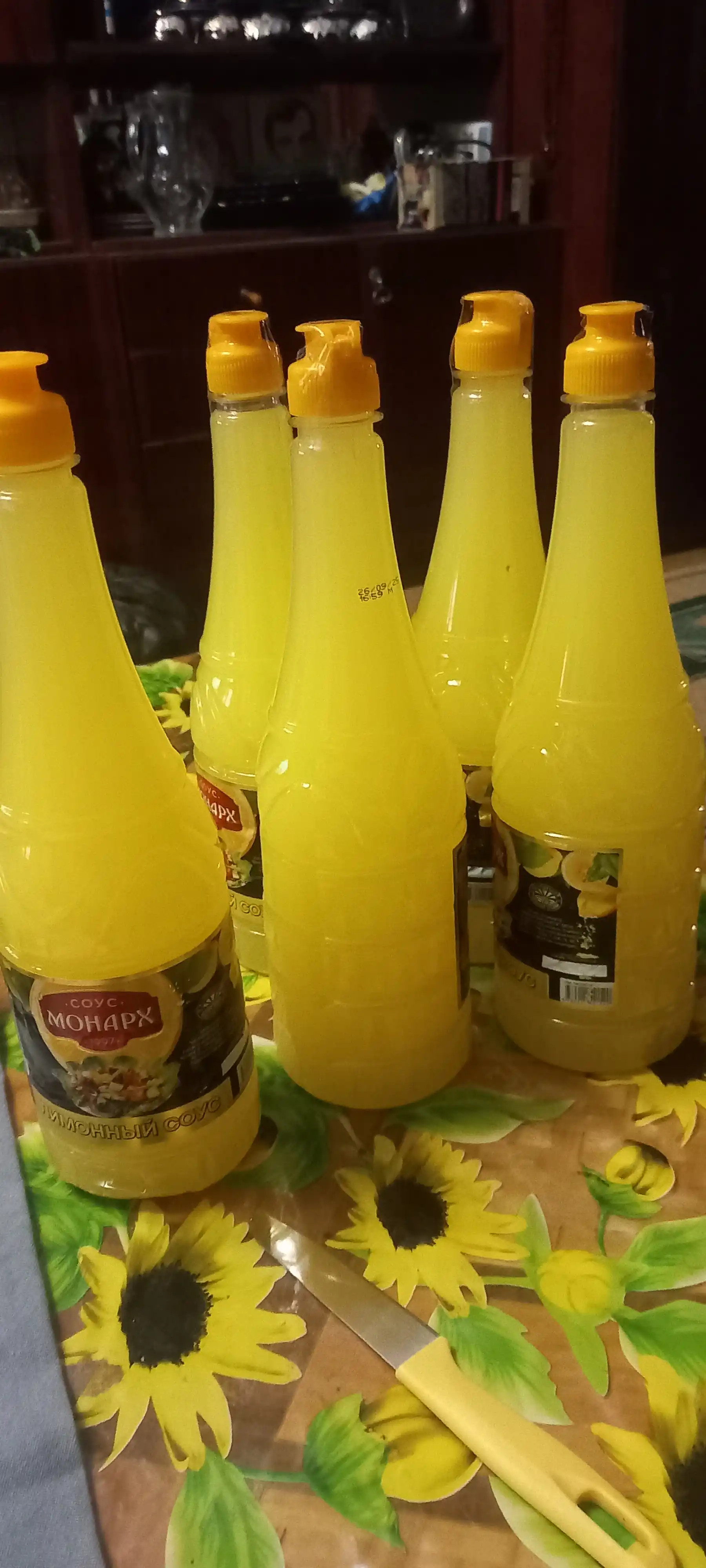 Limon sousi Монарх, 1 kg