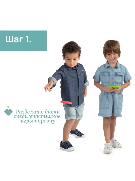 Chicco uchuvchi likopchalari Bocce o'yinchog'i