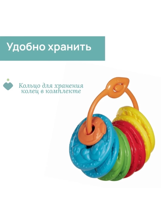Chicco uchuvchi likopchalari Bocce o'yinchog'i