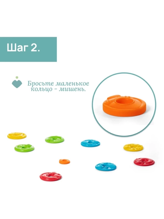 Chicco uchuvchi likopchalari Bocce o'yinchog'i