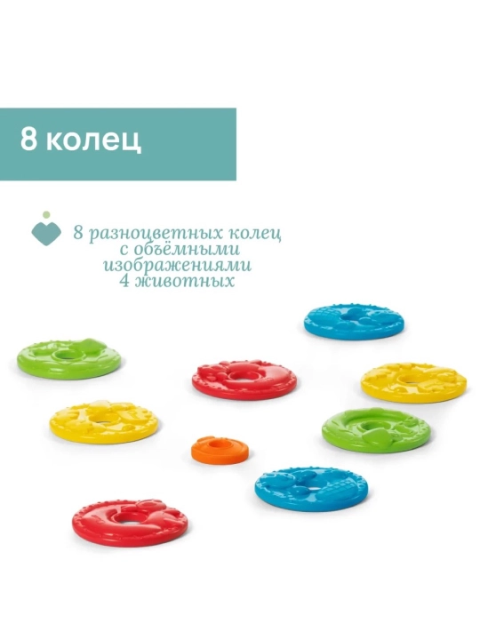 Chicco uchuvchi likopchalari Bocce o'yinchog'i