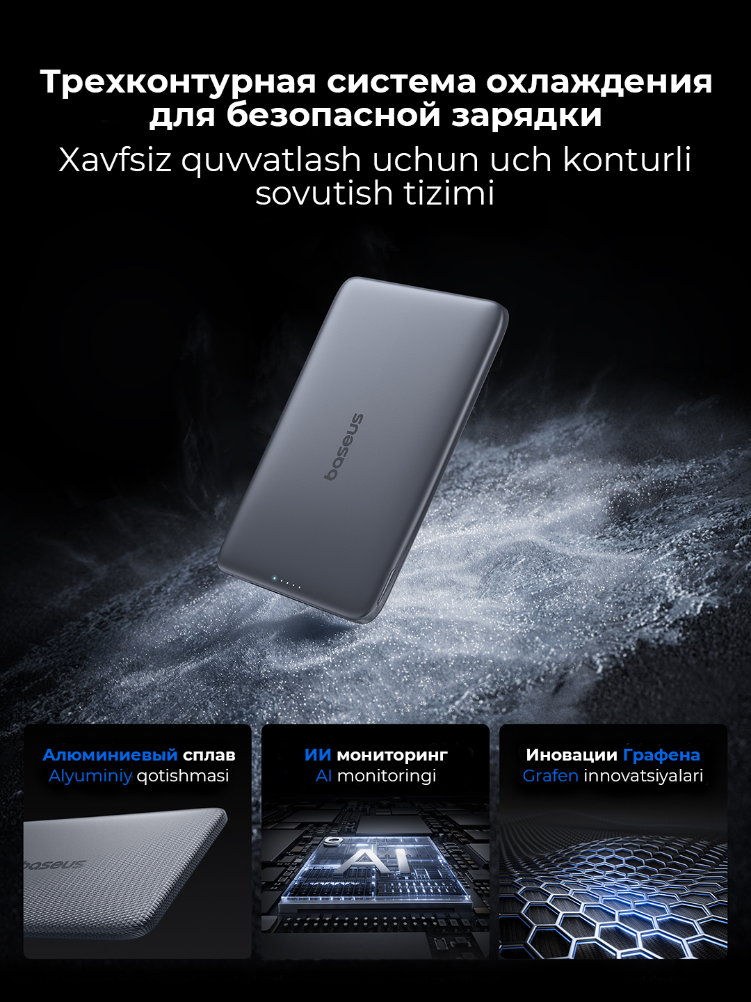 Simsiz Power bank Baseus PicoGo 5000 mA/soat MagSafe, 20W USB-C