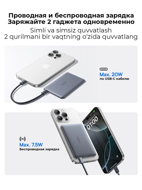 Simsiz Power bank Baseus PicoGo 5000 mA/soat MagSafe, 20W USB-C