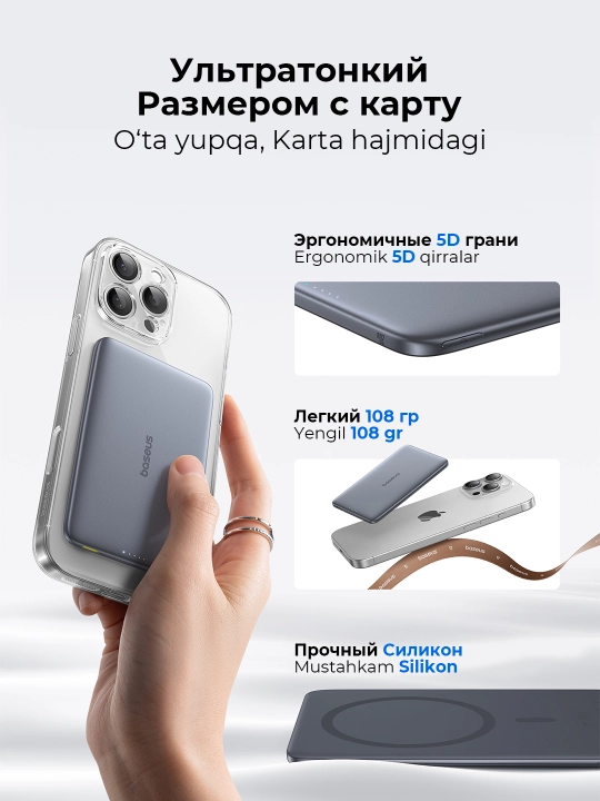 Simsiz Power bank Baseus PicoGo 5000 mA/soat MagSafe, 20W USB-C