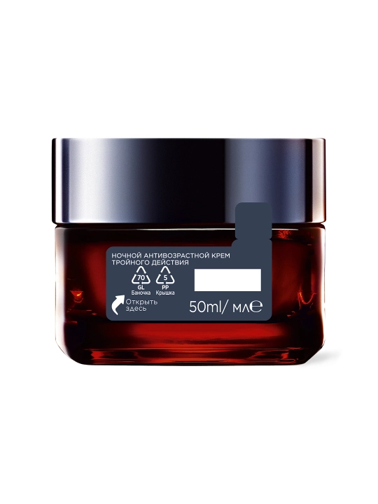 L’Oreal Revitalift krem-niqobi, lazer, tungi, 50 ml