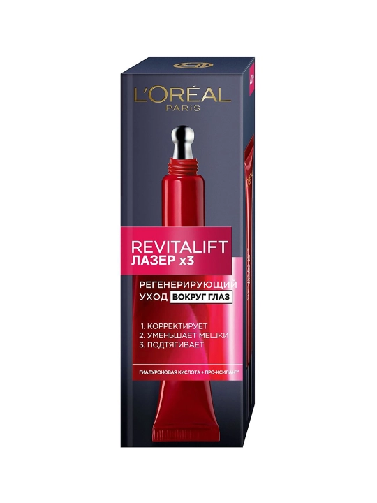 LOREAL Revitalift Lazer Koʻz atrof krem-parvarishi, 15 ml