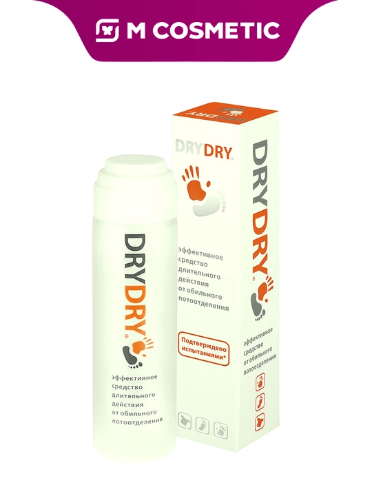 DRY DRY средство от обильного потоотделения, длительное действие, 35 мл - 
