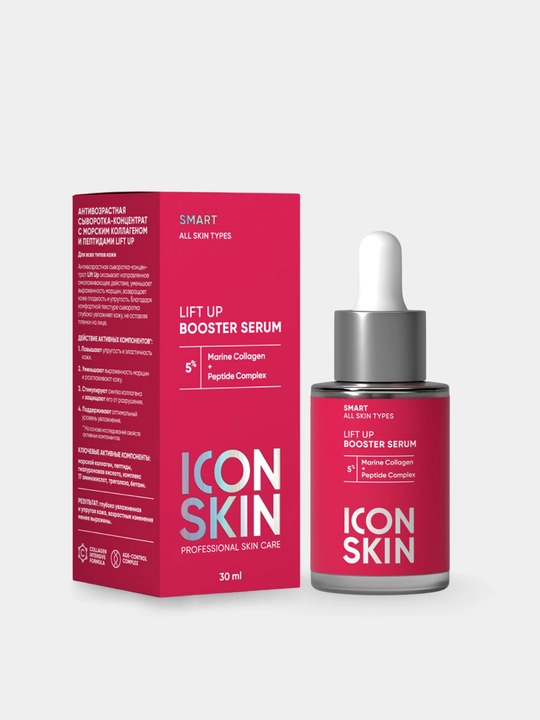 ICON SKIN yuz serumi — namlash, tiklash, taranglik va lifting, 30 ml