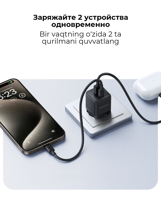 Universal zaryadlash qurilmasi Baseus Palm Fast Charger C+U, 20 Vt zaryadchik