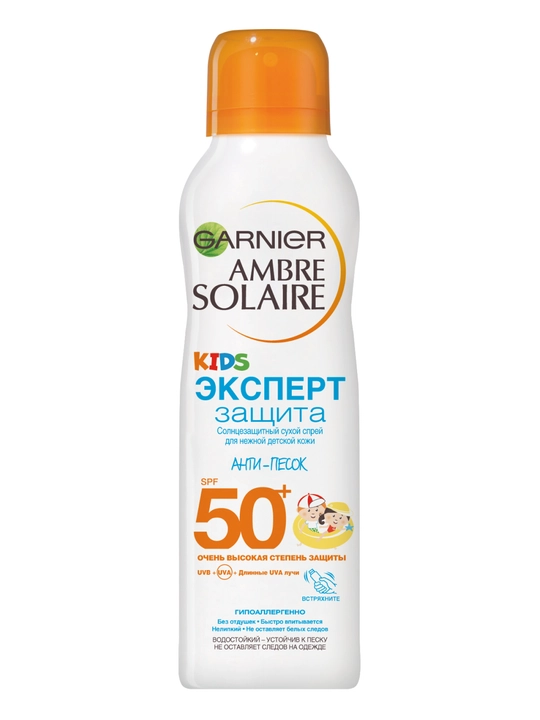Солнцезащитный спрей Garnier сухой детский Ambre Solaire Kids Анти-песок SPF50 150мл