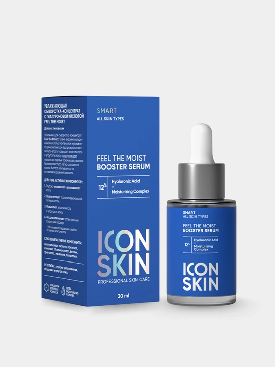 ICON SKIN yuz serumi — namlash, tiklash, taranglik va lifting, 30 ml