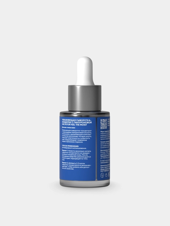 ICON SKIN yuz serumi — namlash, tiklash, taranglik va lifting, 30 ml
