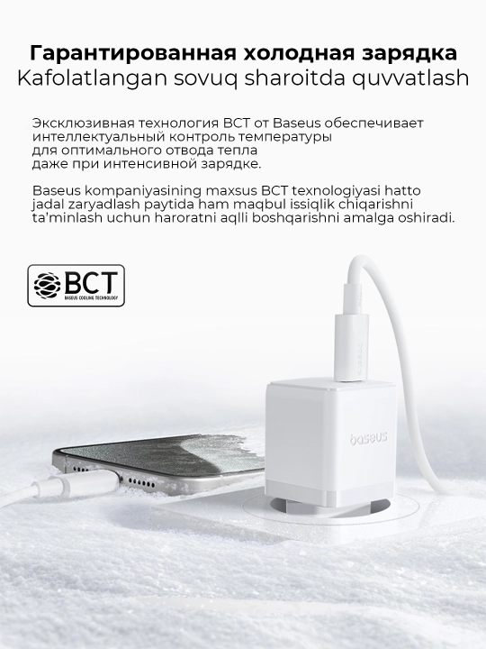 Universal zaryadlash qurilmasi Baseus Palm Fast Charger 1C, 20 Vt zaryadchik, kabel bilan