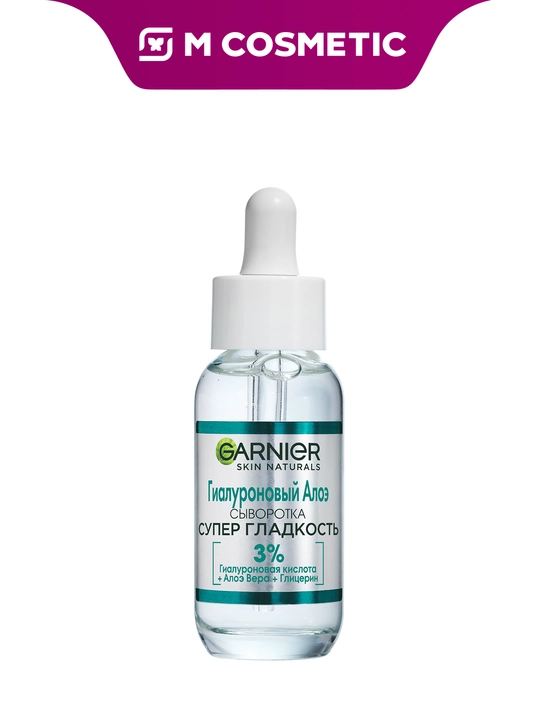 Gialuronlik aloe sivorotka 30 ml