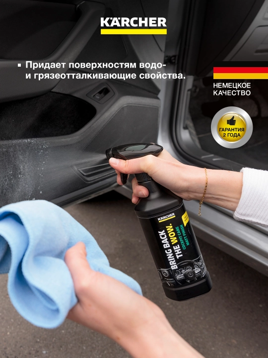 RM 652 Mat yaltiroqlik beruvchi asboblar paneli parvarishlash vositasi, 0,5 l 6.296-107.0